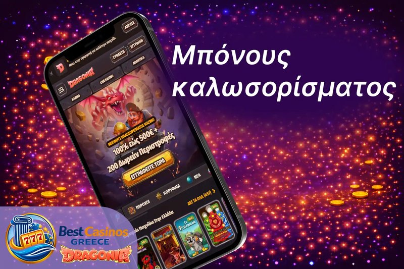 Dragonia casino - La culture de l'entertainment mobile se développe rapidement en France et